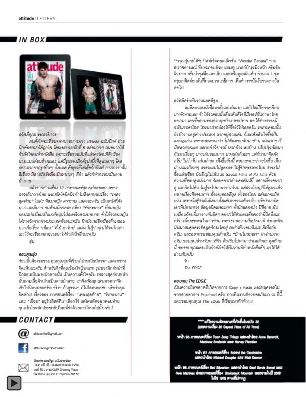 Attitude-November-2013